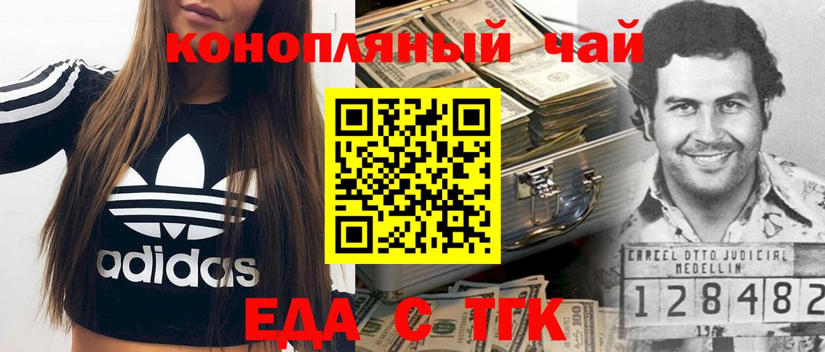 Canna-Cookies марихуана  Вход с VPN  Абинск 