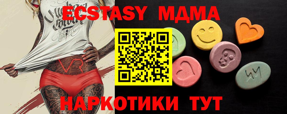 Экстази таблы  Экстази Punisher  Вход с VPN  Абинск 