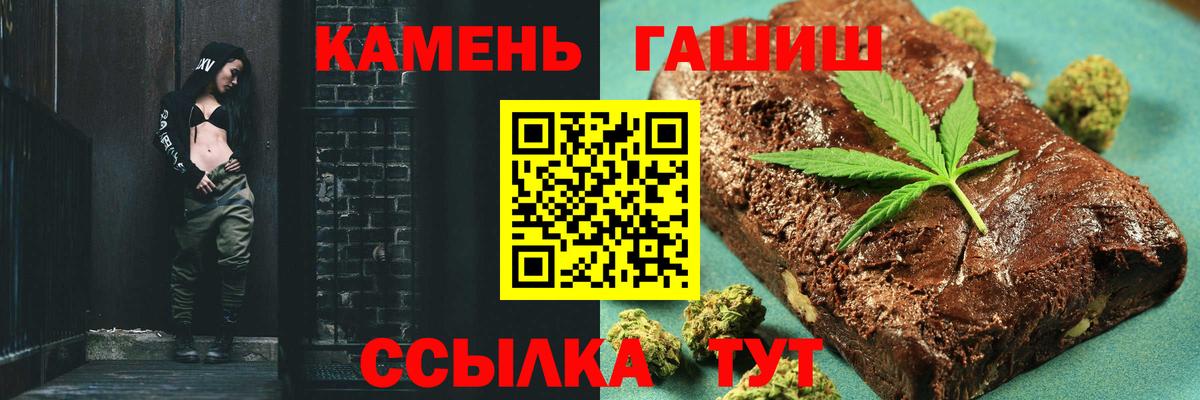 Абинск  Гашиш  МАРИХУАНА  КОКАИН  Вход с VPN  Меф   НБОМе 