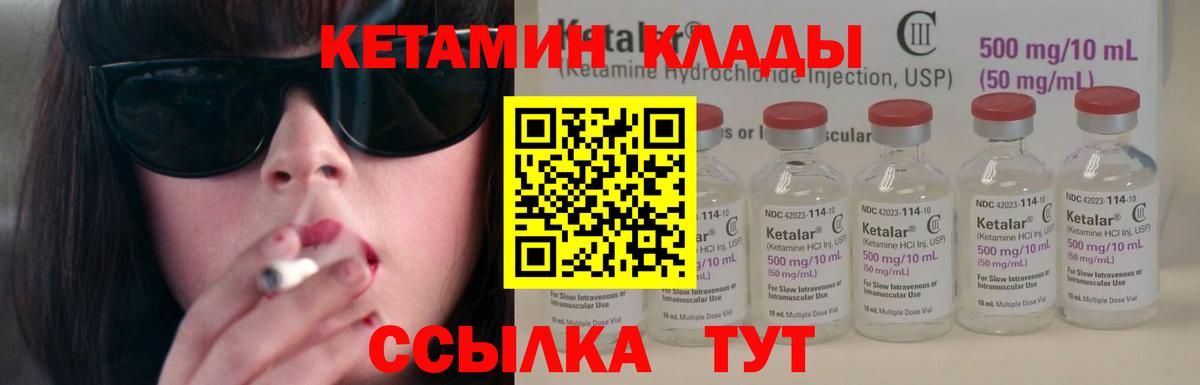 Абинск  kraken зеркало  Кетамин VHQ  Вход с VPN  КЕТАМИН VHQ 