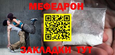 прущая мука Азнакаево