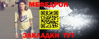 прущая мука Азнакаево