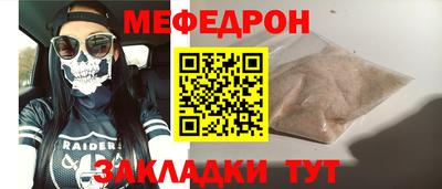 ALPHA-PVP Абакан
