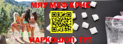 бутик Абинск