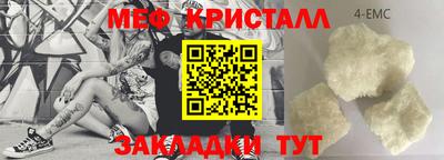 ALPHA-PVP Абакан