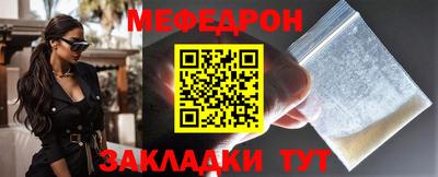 ALPHA-PVP Абакан