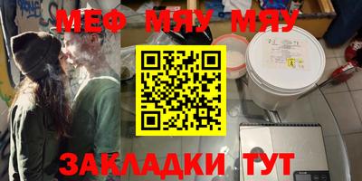 прущая мука Азнакаево