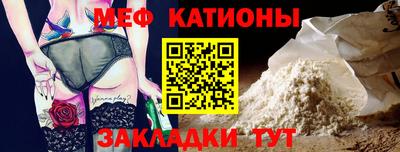 ALPHA-PVP Абакан