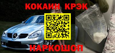 бутик Абинск