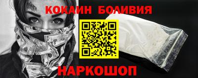 бутик Абинск