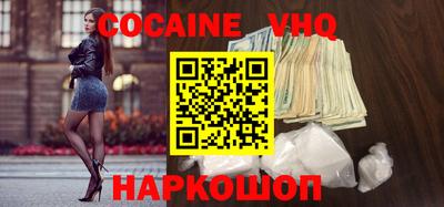 бутик Абинск