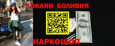 бутик Абинск
