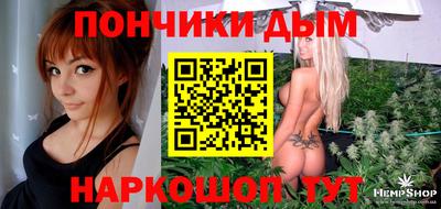 бутик Абинск