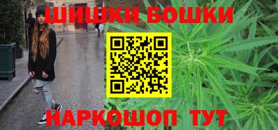 бутик Абинск