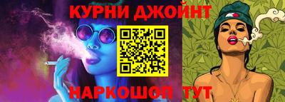 бутик Абинск