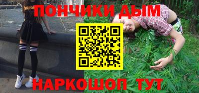 бутик Абинск