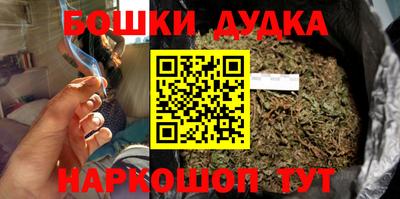 бутик Абинск