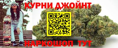 бутик Абинск