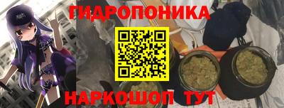 бутик Абинск