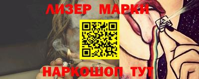 бутик Абинск