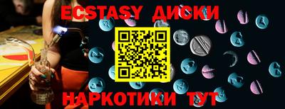ALPHA-PVP Абакан