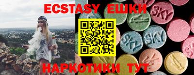 бутик Абинск
