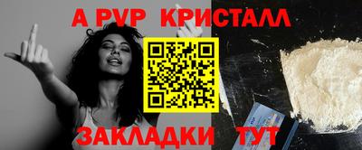 прущая мука Азнакаево