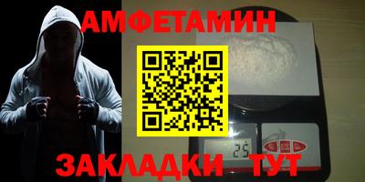 ALPHA-PVP Абакан