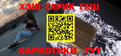 бутик Абинск