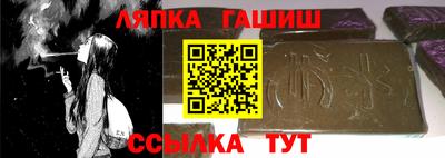бутик Абинск