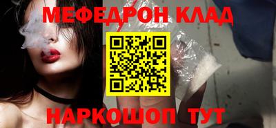 бутик Абинск