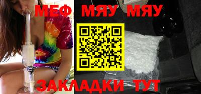 прущая мука Азнакаево