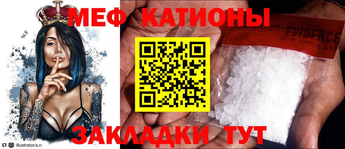 Абинск  МЕФ  МЕФ 4 MMC  Вход с VPN  МЕФ мука 