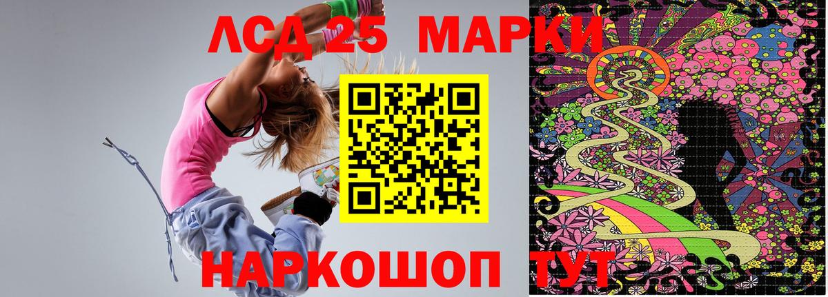 Абинск  Марки N-bome 1500мкг  Вход с VPN 