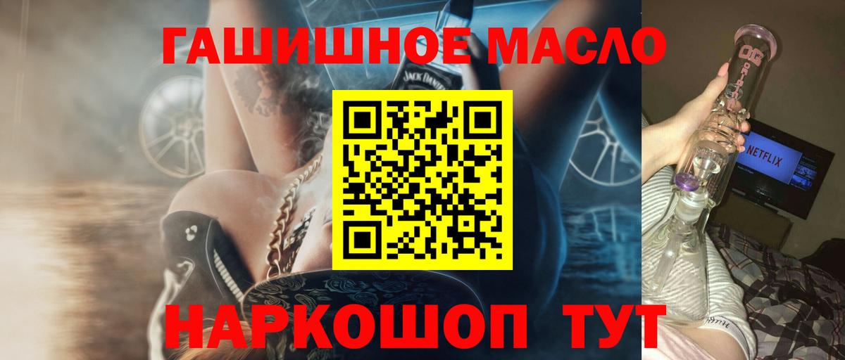 мега ССЫЛКА  ТГК вейп с тгк  Вход с VPN  Абинск  Дистиллят ТГК жижа 