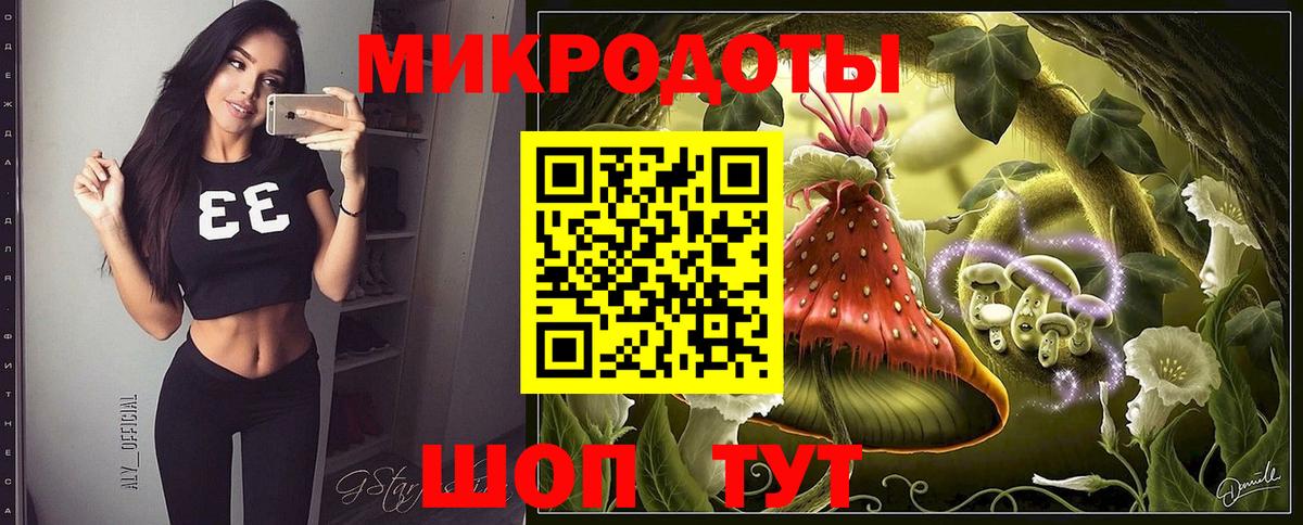 Псилоцибиновые грибы ЛСД Абинск