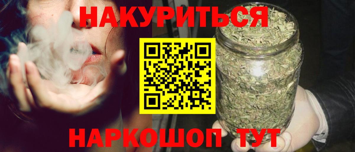 Шишки марихуана гибрид  Вход с VPN  Конопля Ganja  Абинск 